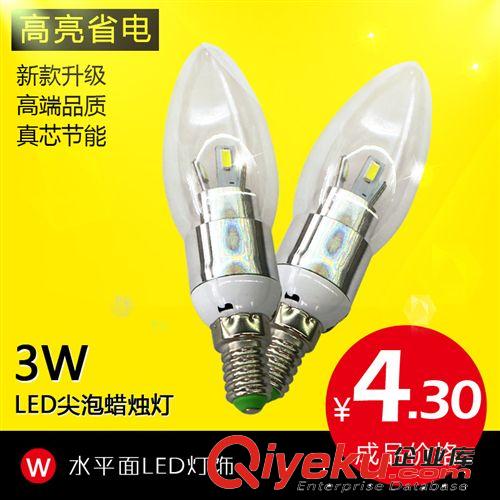 led蜡烛灯 三叉蜡烛灯 E14尖泡蜡烛灯 led水晶灯光源