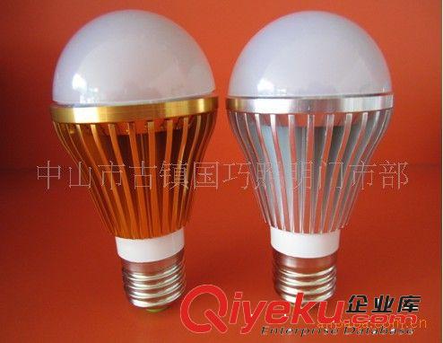 LED球泡，3*1W大功率LED球泡灯，∮60*120MM车铝件外壳，玻璃PC罩