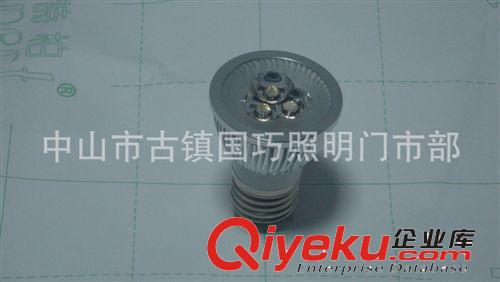 大量批发节能12V MR16大功率LED射灯LED灯杯3*1W，E27螺口