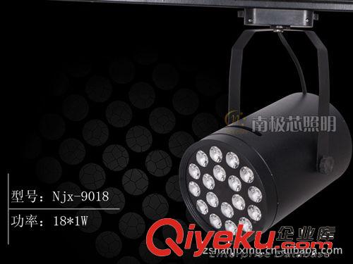 供应厂家直销\LED18W\导轨射灯\足功率