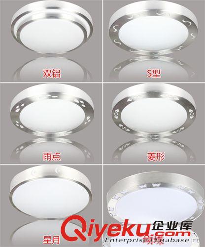 专业生产  供应吸顶灯 LED吸顶灯 吸顶灯罩 服务完善
