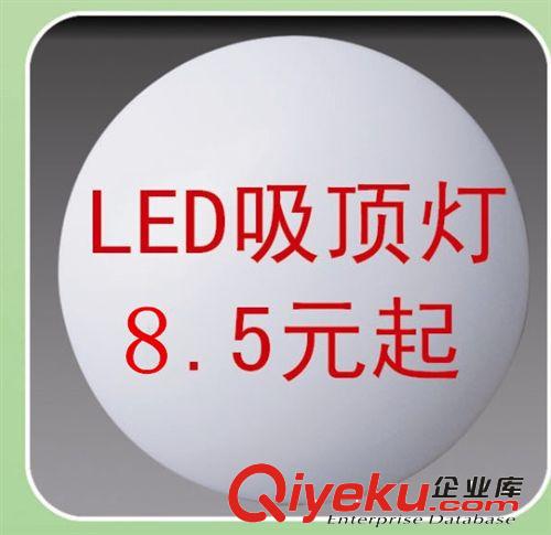 LED吸顶灯节能灯豪华阳台厨卫灯走道灯过道灯