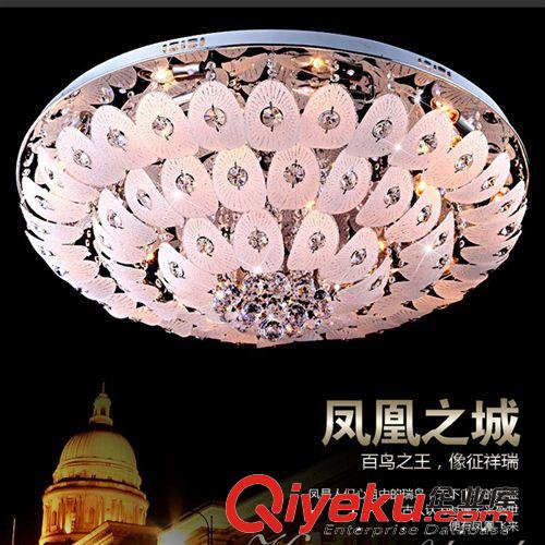 【惜悦】直销灯具圆形 凤凰 简约时尚LED吸顶灯水晶灯客厅灯灯饰
