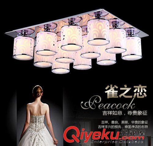 【惜悦】厂家批发暖白4-16头led吸顶灯客厅灯卧室灯浪漫心之月