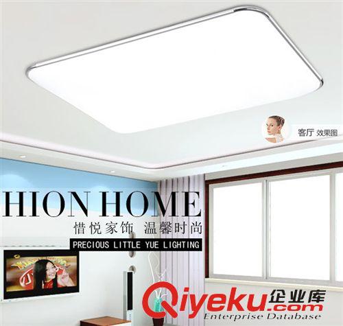 【惜悦】现代简约led吸顶灯客厅灯卧室灯餐厅灯长方形灯具现批发