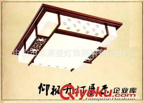 中式吸顶灯木艺羊皮吸顶灯实木方形灯 卧室餐厅客厅书房灯饰灯具