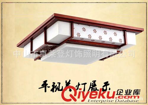 吸顶灯 中式古典羊皮灯 实木吸顶灯 饭店卧室书房木艺灯饰灯具
