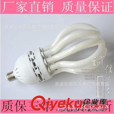 正品工矿灯管莲花大功率节能灯泡厂房灯200W150W仓库5U8U超亮白光