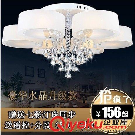 【优质供应】LED水晶灯家庭现代按钮式吸顶灯客厅灯卧室灯220v