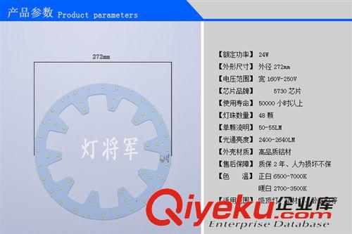 LED吸顶灯改造板环形板LED齿轮板5730贴片铝基板LED贴片光源