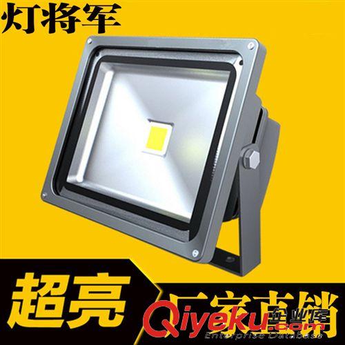 led投光灯 100w投光灯 50w 30w 10w投光灯 招牌灯