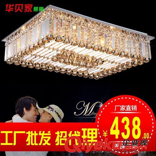 厂家批发 长方形LED客厅灯吸顶灯 现代餐厅灯卧室水晶吸顶灯灯饰