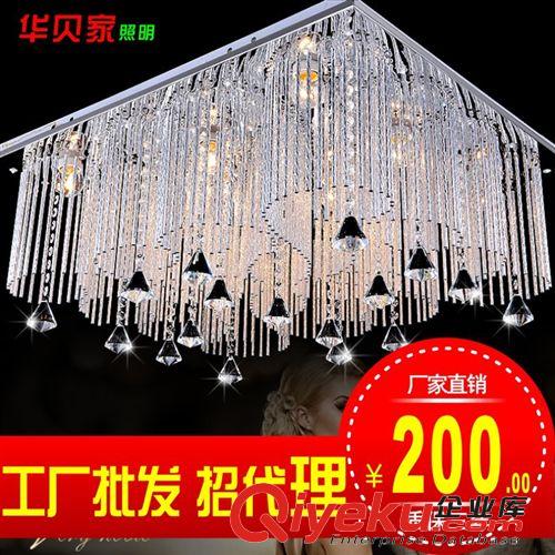 现货一件代发 方形水晶灯Led吸顶灯客厅灯卧室灯餐厅灯 灯具 灯饰