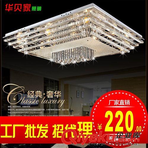 君御批发 长条5730贴片 LED吸顶灯长方形大客厅灯灯具餐厅灯灯饰