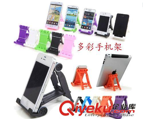 手机座支架底座iPhone5 通用ipad平板多功能支架手机支架懒人支架