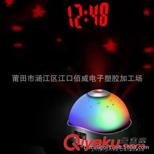 【第二代】创意礼物 星月投影闹钟 七彩闹钟梦幻星空半球投影钟