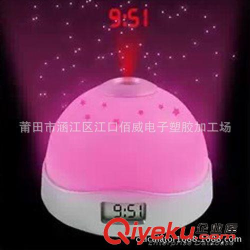 创意礼物 星月塑胶投影闹钟 七彩闹钟梦幻星空半球投影钟
