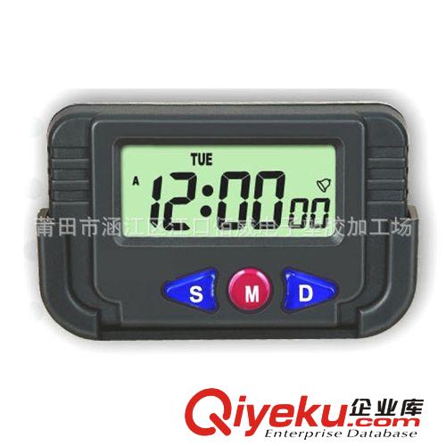 2013促销新品汽车钟 汽车用品613A电子钟 闹铃 时尚礼品