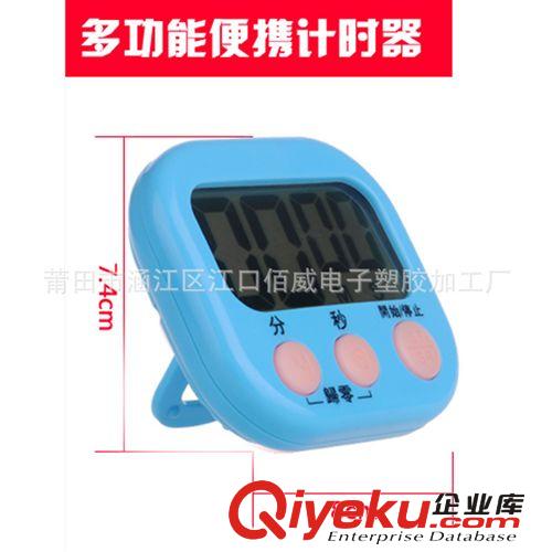 专业生产超大屏显示电子倒计时定时器 多功能闹钟 99分59秒