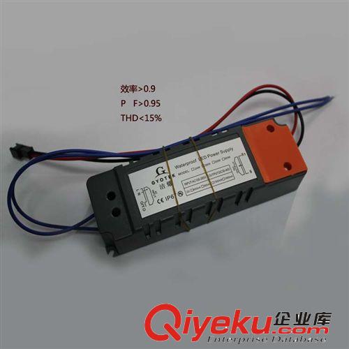 【Gyotek/洁耀】led球泡灯电源 24-36w恒流大功率球泡灯电源