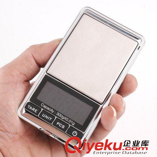 电子秤台秤珠宝秤电子称天平称黄金称300g/克称0.01g迷你小台称