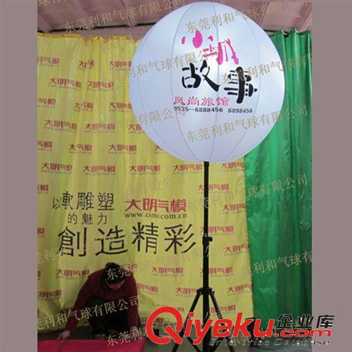 厂家直销 大量批发发光支架球 酒会嘉年华 KTV酒吧 演唱会布置