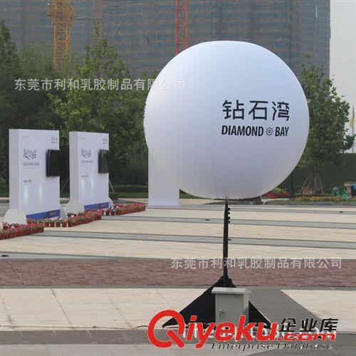 夜光气球 led气球 生日布置 婚庆气球 广告气球 月亮球 气球批发