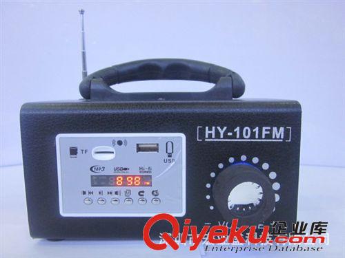 【厂家直销】HY-101FM 木质便携音箱 多功能音响 可读卡可接电脑