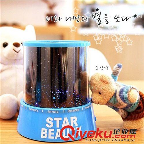 星空投影灯星空恋人安睡灯 星空灯 LED星空伊人 加亮版