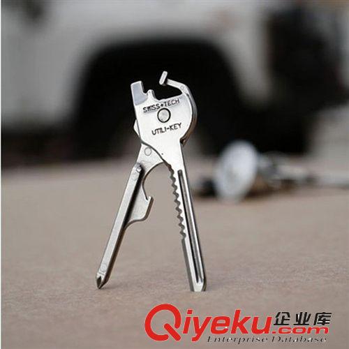 六合一多功能刀具钥匙扣折叠迷你刀户外求生组合随身工具小刀