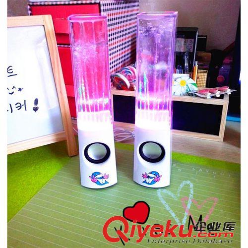 创意七彩音乐喷泉音响 电脑手机喷水小音箱 时尚迷你双喷音箱