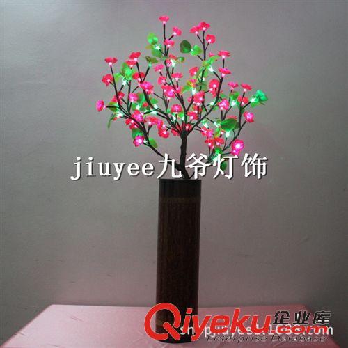 LED花瓶灯 LED牡丹花瓶灯  室内l装饰灯 中国国花 高端  亮丽