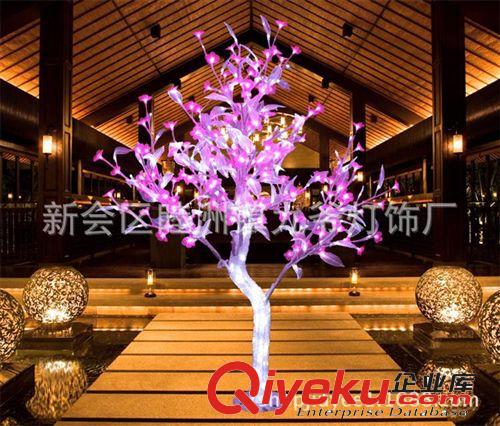 2014独创新品 LED樱花树灯 LED仿真景观树灯 发光树灯 大量直销