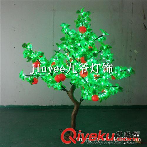 LED树灯  苹果树灯  仿真果树灯 水果树灯 LED景观树  树灯水果树