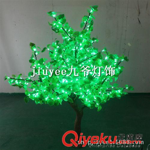 LED树灯 树叶小树灯  LED树灯仿真 树灯叶子 花树灯 厂家直销  叶
