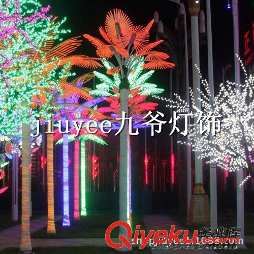 LED椰子树灯   超低销售  低过白菜价    高：6米  4.5米  12片叶