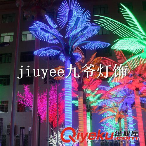 LED椰子树灯   超低销售  低过白菜价    高：6米  4.5米  12片叶