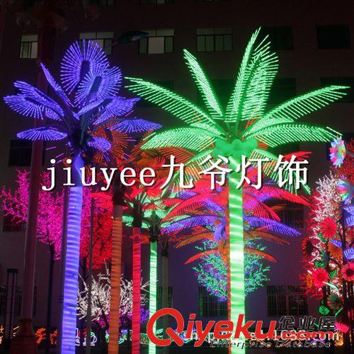 LED椰子树灯   超低销售  低过白菜价    高：6米  4.5米  12片叶