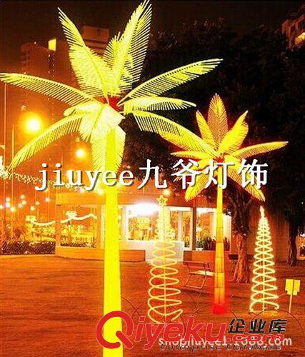 LED椰子树灯 LED椰树灯  LED景观灯  高：4.5米 直径：3米 12片叶