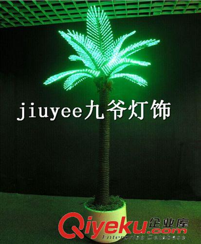 LED椰子树灯 LED景观树灯  LED树灯  10片叶  高2米  盆栽椰子树