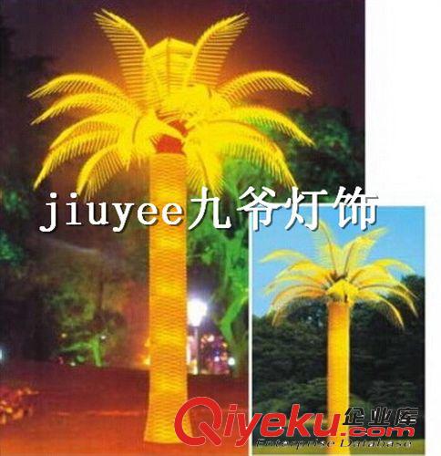 LED葵树灯  LED油棕树 工厂直销  {bfb}批发价  高：6米 直径：4米