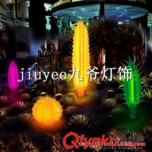 LED仙人柱 LED仙人球 厂家直销  {bfb}工厂批发价  高：1米   树灯