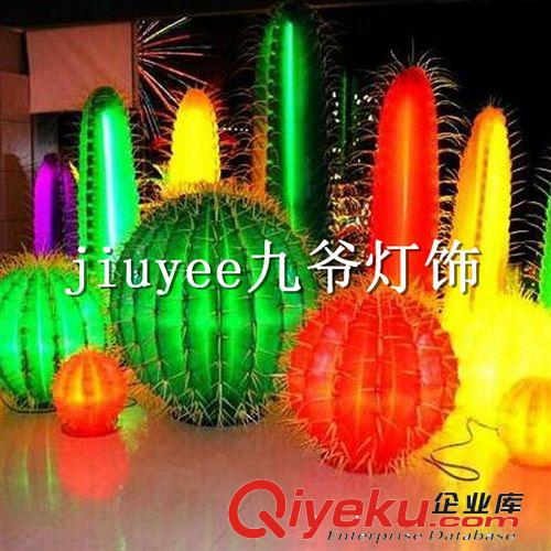 LED仙人球  LED仙人柱 {bfb}厂家直销 {bfb}超低批发价 直径：2.1米