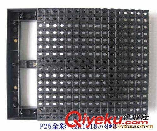广东东莞LED显示屏套件P25,LED套件，专业开模，13923865058赵