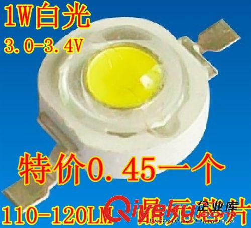 1wled灯珠白色,1W大功率LED,1wLED白光,1WLED灯珠,110-120LM