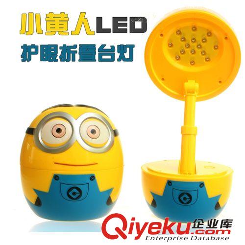 Q版小黄人充电台灯 神偷奶爸LED充电台灯 节能护眼卡通小黄人台灯
