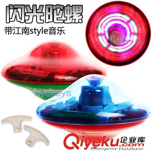 8808C电动漂移陀螺 UFO闪光音乐陀螺 发光可站立飞碟陀螺玩具批发