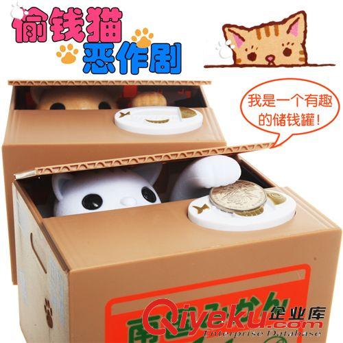 超人气偷钱小猫咪储蓄存钱罐吃钱猫储钱罐贪财猫创意零钱罐招财猫