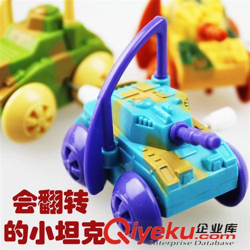 迷你经典 发条上链玩具 会跑会侧翻身旋转行走的翻斗小坦克