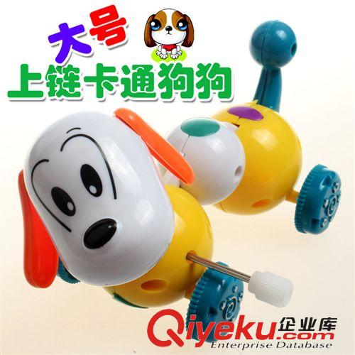 {zx1}款发条玩具 特大号上链狗 七彩狗发条狗 头部可以旋转 QQ狗